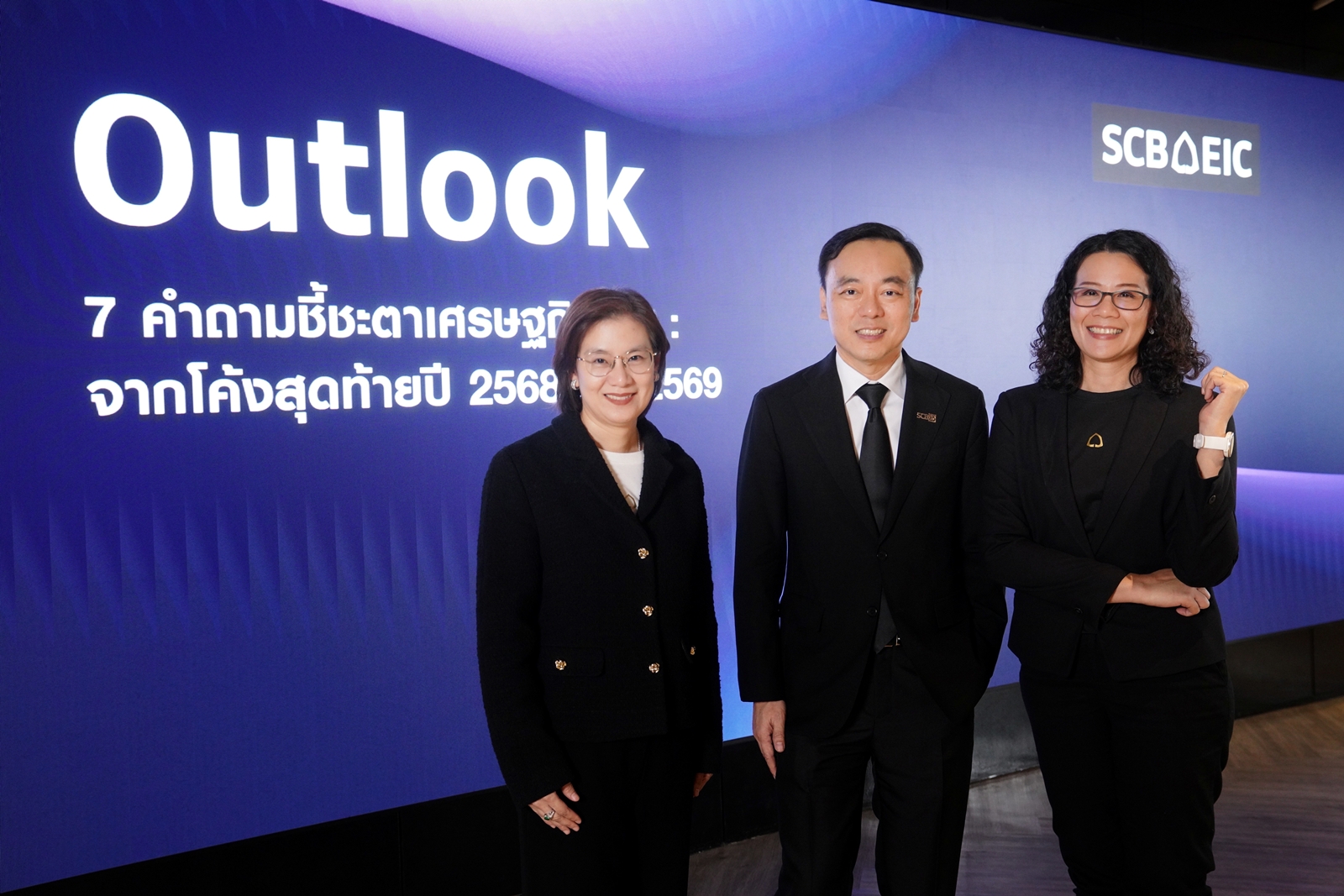 SCB EIC มองเศรษฐกิจไทยปี 69 โตแค่ 1.5% ต่ำสุดในรอบ 3 ทศวรรษ (ไม่นับช่วงปีวิกฤต)